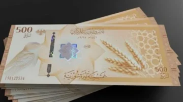 مستجدات سعر صرف الدولار مقابل الليرة في تعاملات مصرف سوريا المركزي